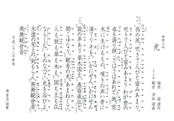 小謡1.jpg