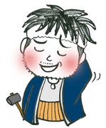 大工さん