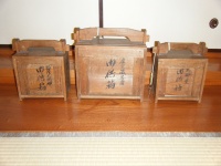 三社 002.jpg