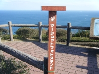 伊勢、鳥羽 002.jpg