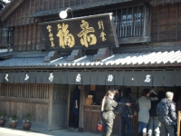 伊勢、鳥羽 005.jpg