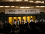 全国大会 01.jpg