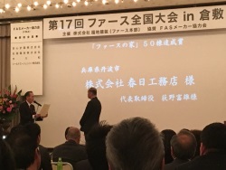写真 2016-02-19 13 51 56.jpg