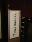 同窓会 01.jpg