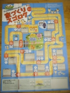家づくりｽｺﾞﾛｸ.jpg