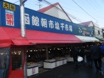 旅行 01.jpg