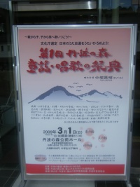 童謡唱歌 002.jpg