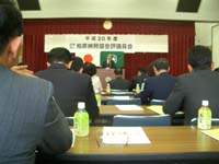納税協会.jpg