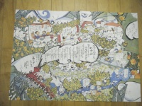 馬路村2.jpg