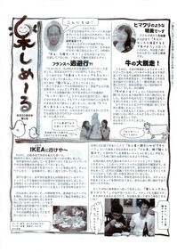 表