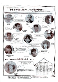 裏