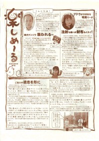 表