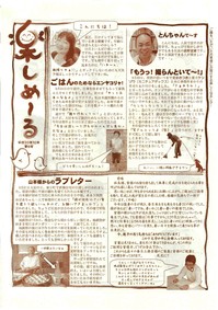 表