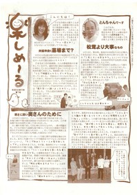 表