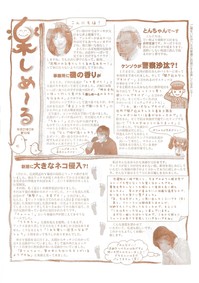 表