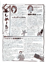 表