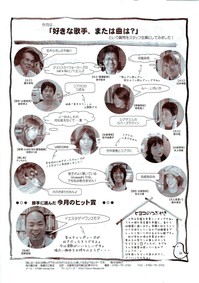 裏