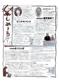 表