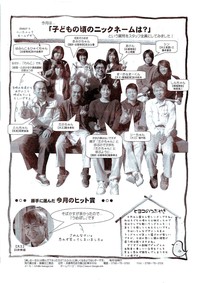 裏