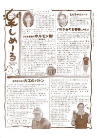 表