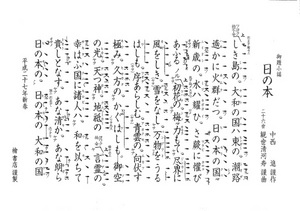 20150110174935798_0001.jpg