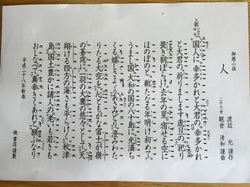 20160109093243_p115.jpg