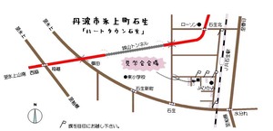 完成見学会　会場