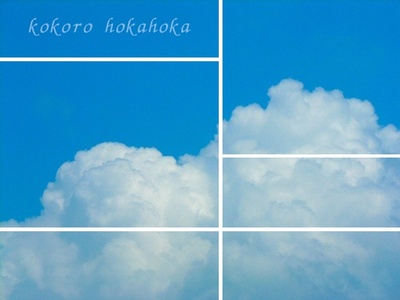 入道雲