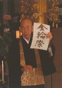 嵐純澂さん