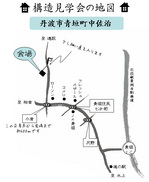 構造見学会地図