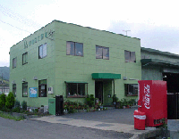 株式会社春日工務店