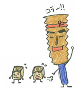 のこぎり
