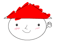 こんな家？