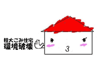 再利用