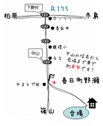 オープンハウス地図