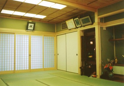 和室
