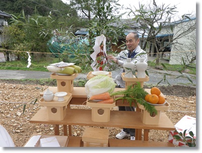 地鎮祭