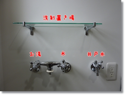 洗濯機の前