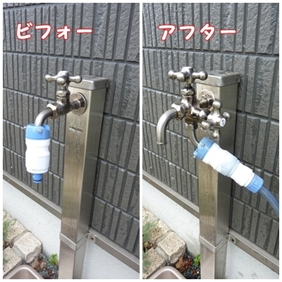 水栓柱