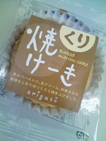 おいしそう♪
