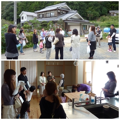 おうち見学ツアー