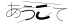 CAPTCHA