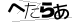 CAPTCHA