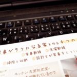 家事がラクになる家を作るコツ　春日工務店　設計士が家事をしているか