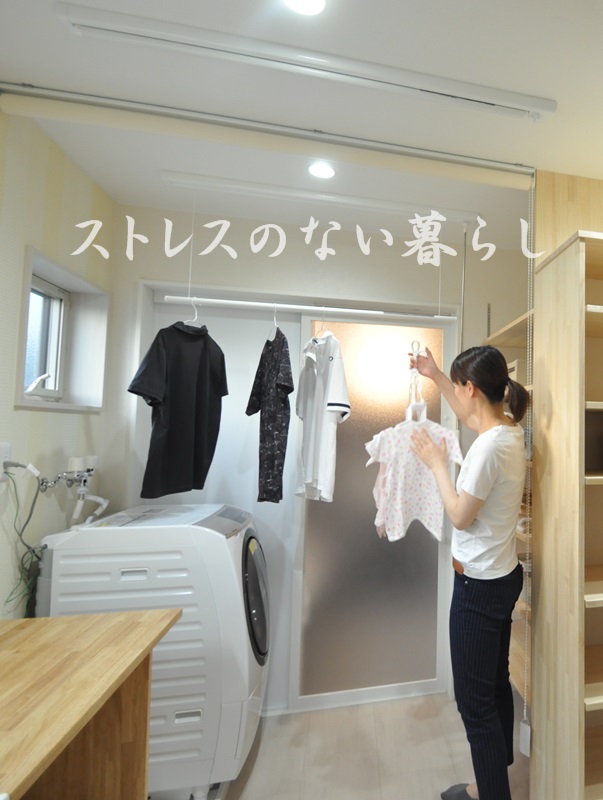 ストレスのない暮らし　ストレスがない暮らし　春日工務店　女性建築士　女性設計士　丹波市　丹波篠山市　tanneの家