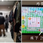 個別見学会　床が暖かい　tanneの家　春日工務店　丹波市　丹波篠山市