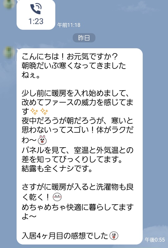 春日工務店　女性設計士　女性建築士　丹波市　丹波篠山市