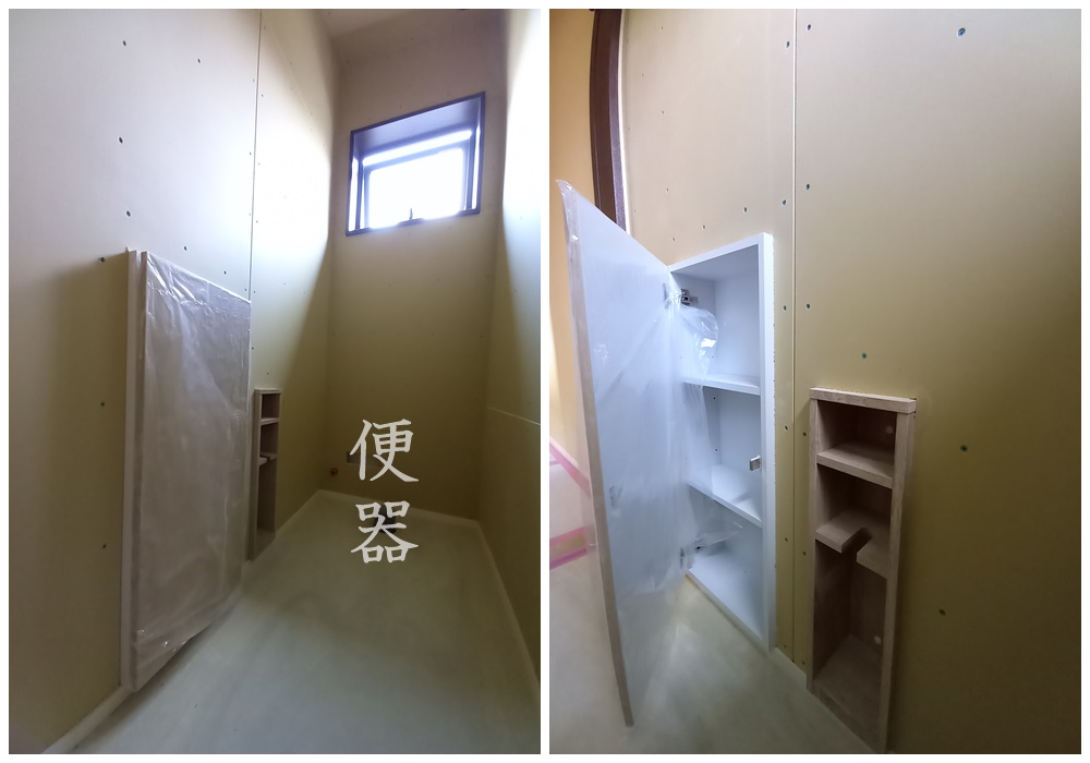 トイレ収納　埋め込み　春日工務店