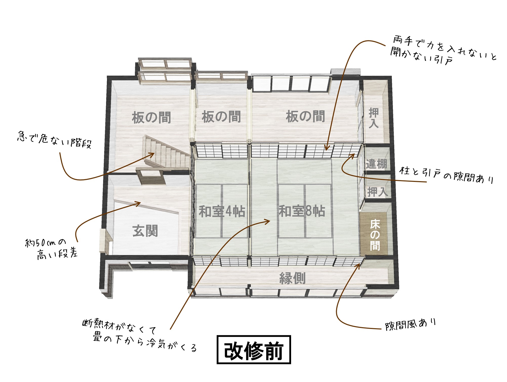 空き家をお探しの方へ　住まいるバンク　丹波市　空き家バンク　移住　Iターン　春日工務店