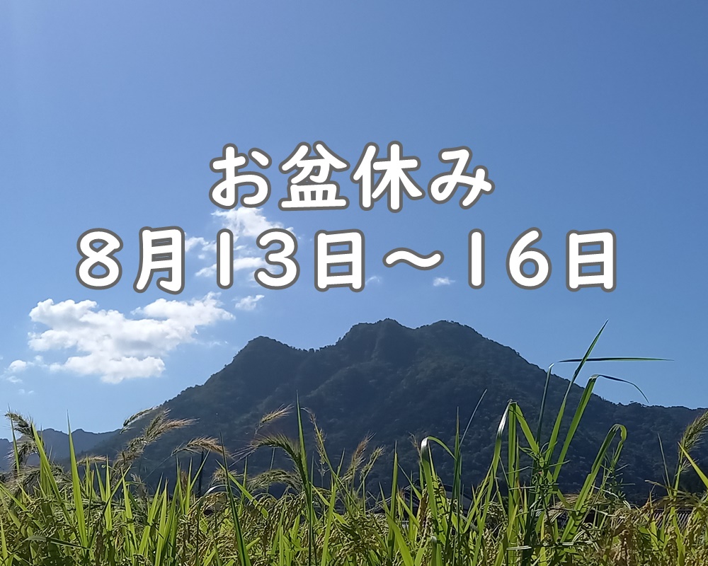 春日工務店　丹波市　丹波篠山市　